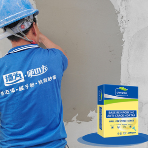 <span class=keywords><strong>Mortero</strong></span> duradero antigrietas | Resistente al agua <span class=keywords><strong>para</strong></span> fachada de edificios y refuerzo de paredes interiores - Product Image 1