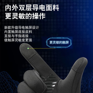 <span class=keywords><strong>2022</strong></span> juin hiver gants hommes femmes tactile écran gant temps froid chaud entraînement course - Product Image 5