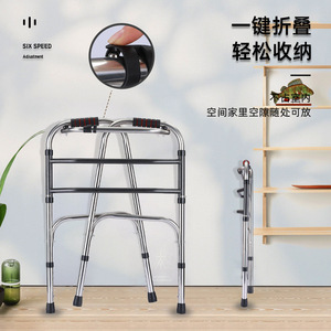 Hengshunhe Walking Aid Double Horizontal Bar Stainless Steel Foldable With Wheels For <b>Elderly</b> Rehabilitation Fitness Equipment - Product Image 2