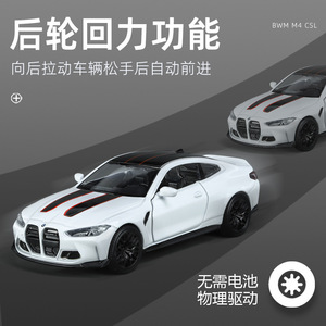 <span class=keywords><strong>Auto</strong></span> in Miniatura MSZ 1:36 M4 in Metallo con Porte Apribili e Interni Dettagliati - Product Image 4