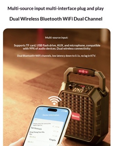 ลำโพงพกพาพร้อม WiFi ไร้สายแบบคู่ปลั๊กแอนด์เพลย์อเนกประสงค์กล่องเสียงคาราโอเกะกลางแจ้งสำหรับงานปาร์ตี้แคมป์ปิ้ง - Product Image 4