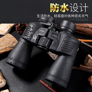 Binoculares Maifeng 16x50 de Alta Magnificación con Visión Nocturna para Uso en Exteriores para Adultos - Product Image 4