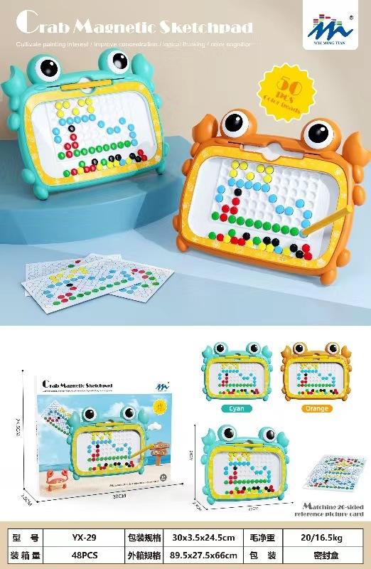 [Sketchpad แม่เหล็กปู] กล่องสีอังกฤษ-ขนาดเล็กสีเขียว