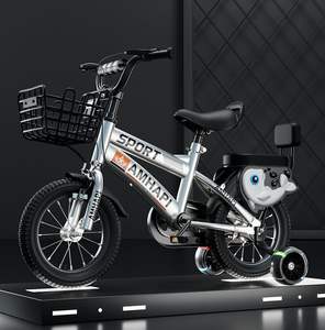 Vélos pour enfants de 3 à 5 à 7 à 9 ans, vélos à pédales pour garçons avec roues de 12 <span class=keywords><strong>pouces</strong></span>, vélos pour filles de 14 <span class=keywords><strong>pouces</strong></span>, <span class=keywords><strong>16</strong></span> <span class=keywords><strong>pouces</strong></span>, 18 <span class=keywords><strong>pouces</strong></span> - Product Image 5