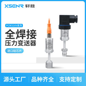 Transmisor de Presión Mpm PCM320V VCR14 de Acero Inoxidable, Sensor de Silicio Difuso de 4-20 mA, IP65 - Product Image 3