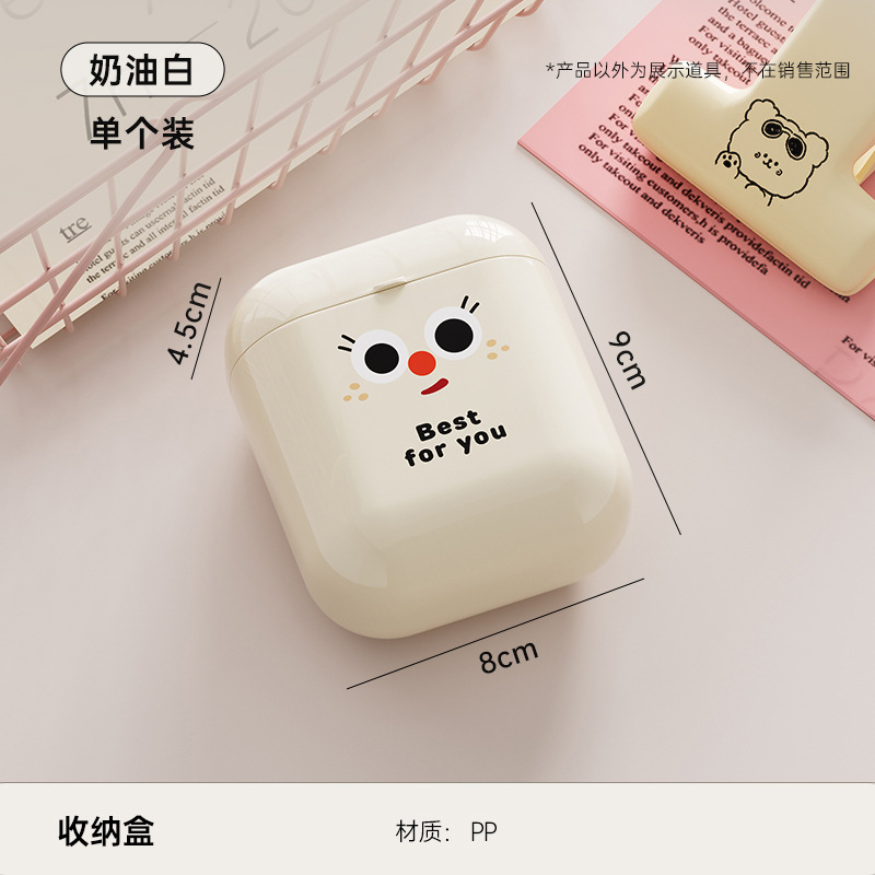 Emoji (Creamy White)