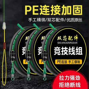 Dual Core Scale Lead 2.5g Metal Outer Soft Inner Fishing Tackle For Quick Float Adjustment - Product Image 3