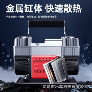 ปั๊มลมแบบพกพา 60 มม. สองสูบ 150psi ไร้สาย สำหรับยางรถยนต์และรถบรรทุก 12V DC ผลิตจากโลหะและ ABS - Product Image 4