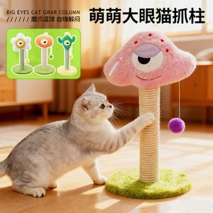 Árbol rascador de sisal para gatos, poste rascador, afilador de garras, vertical, resistente al desgaste, tablero rascador para gatos, juguete para gatos - Product Image 5
