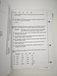 หนังสือเรียน แบบทดสอบการวัดสมองทางภาษา - Product Image 2