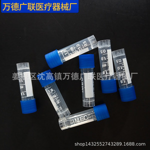 หลอดเก็บเซลล์แบบแช่แข็ง Wande Cryogenic Tube ขนาด 1.5 มล. แบบก้นแหลม พร้อมซีลยางซิลิโคน - Product Image 5