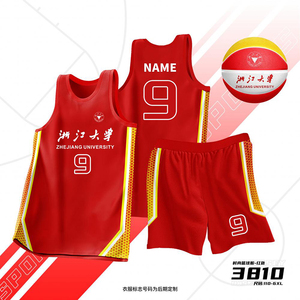 Maglia da <span class=keywords><strong>Calcio</strong></span> 2026 con Sublimazione Completa, Asciugatura Rapida, Traspirante, Qualità Thai, Uniforme da Club, <span class=keywords><strong>Abbigliamento</strong></span> <span class=keywords><strong>Sportivo</strong></span> - Product Image 2