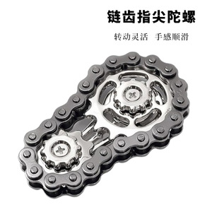Chain Gear Fidget Spinner Zinc Alloy Portable EDC Gyroscope For Youth 14 Years Up - Product Image 4
