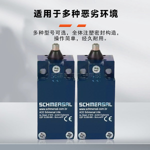 ลิมิตสวิตช์ Schmersal รุ่น ZR235-11Z-M20 IP65 SPDT รีเลย์โลหะ - Product Image 2