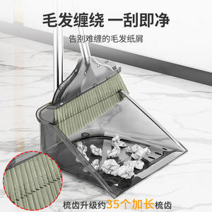 Juego de escoba y recogedor transparentes de plástico, ligeros, fáciles de limpiar, para uso doméstico, con cerdas finas y raspador largo - Product Image 4