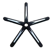 Accessoires en gros, pièces détachées, accessoires de mobilier modernes, chaise de bureau pivotante, base en nylon à motifs