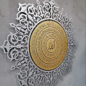 Asmaul Husna Quran ของตกแต่งผนังอิสลาม,อักษรอาหรับขนาดใหญ่โลหะ99ชื่อของอัลเลาะห์อิสลามศิลปะผนัง