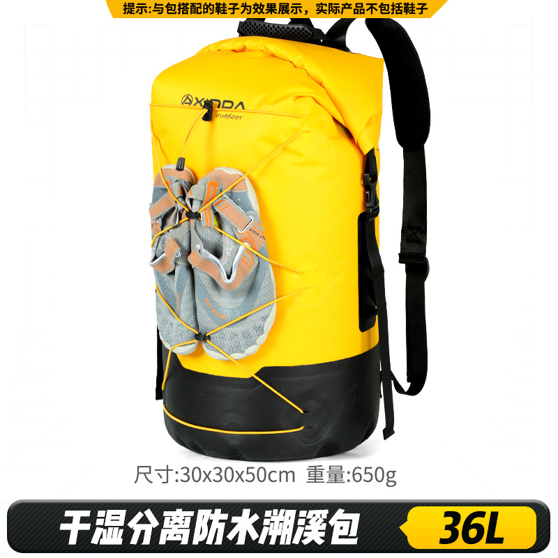 สีเหลือง - 36L
