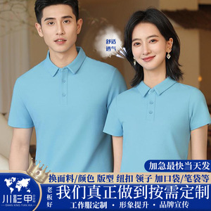 Camisa Polo de Poliéster de Color Sólido para Hombre, Manga Corta, Cuello Camisero, Ropa de Trabajo, Ropa de Verano - Product Image 5