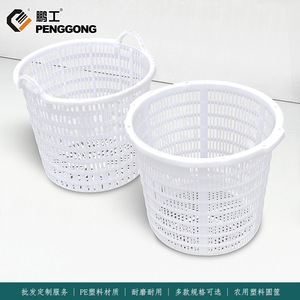 Round Plastic Turnover <b>Basket</b> With Handle Durable Household Laundry <b>Storage</b> Clothes Organizer - Product Image 5