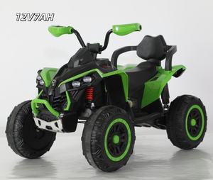 2026 Şarj Edilebilir Akülü Dört Tekerlekli Plastik Binilebilir Arazi Çocuk Plaj Arabası 2-4 Yaş - Product Image 5