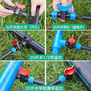 Cinta de riego por goteo para agricultura, Conector de tuerca de bloqueo de plástico, válvula de cinta Dn17 para manguera plana, tubo suave plano - Product Image 6