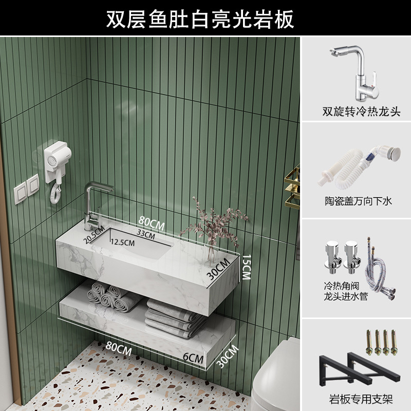 [Double couche 80x30] ventre de poisson blanc + ensemble de quincaillerie de robinet