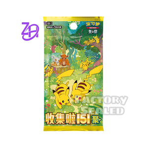 Últimas Cartas Pokémon Originales Chinas 151 Pokémon Escarlata y Violeta 151 Caja <span class=keywords><strong>de</strong></span> Sobres Pokémon 151 para Regalos <span class=keywords><strong>de</strong></span> <span class=keywords><strong>Navidad</strong></span> - Product Image 1