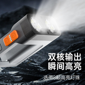 Lampe de poche tactique EDC portable rechargeable à double cœur SD 16 2, 8 LED, haute luminosité, blanche - Product Image 1