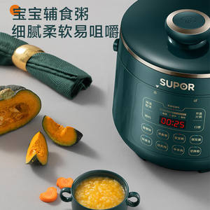 Olla a presión eléctrica Supor de 2,3 L, Mini olla arrocera doméstica inteligente multifuncional con operación de un solo toque para 1-3 personas - Product Image 3