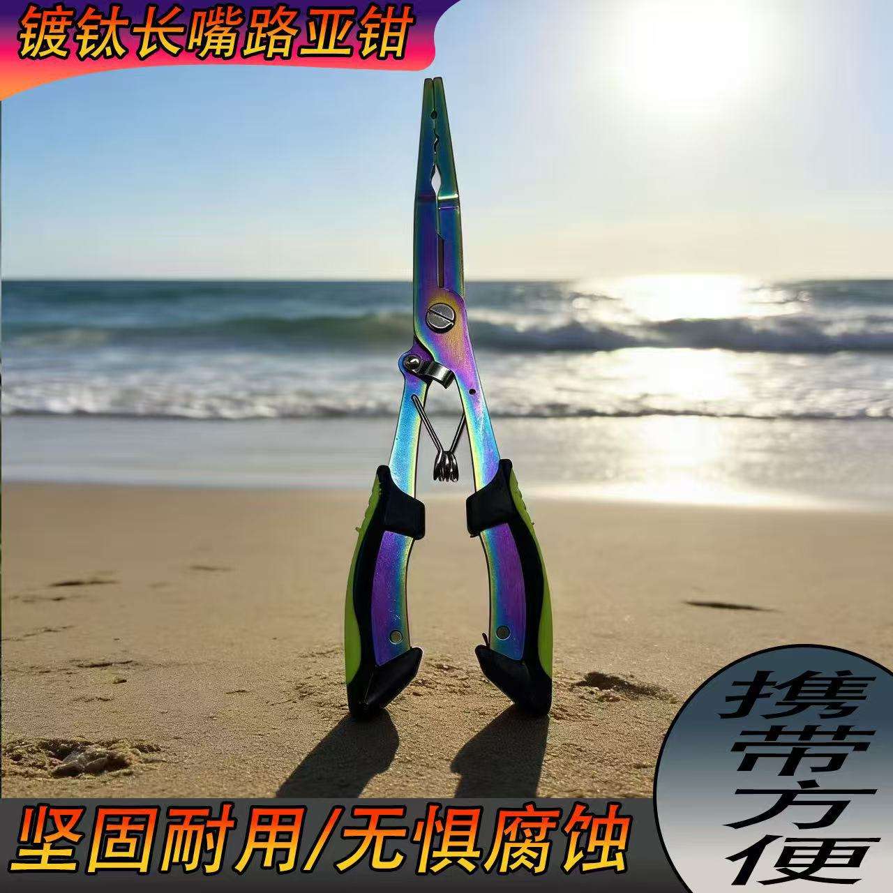 หัวฉีดตรงไทเทเนียมสีเขียวและดำ (21 ซม.)