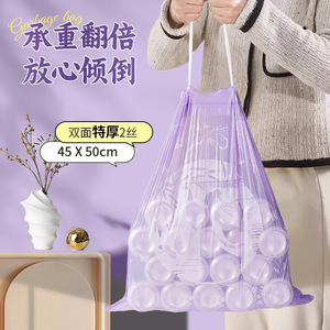 Thickened Drawstring Garbage Bags L Size For Home Kitchen Dorm Student Use With Adjustable Closure - Product Image 2
