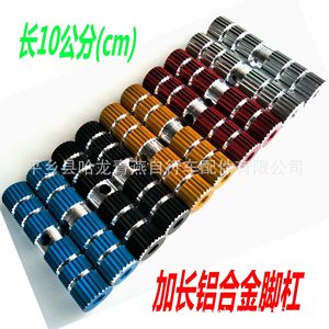 Barra de extensión para bicicleta de montaña, aleación de aluminio, eje trasero redondo, accesorios para pedales, amarillo, rojo, azul, negro, plateado - Product Image 2