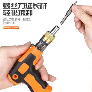 Ratcheting <b>Screwdriver</b> Set 14 Bits Interchangeable Bit Dual Direction 180 Degree Home Auto Repair Tool - Product Image 4