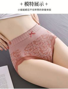 Nouvelles culottes sexy transparentes fines pour femmes, en maille sans couture, respirantes, en soie glacée ajourée, taille mi-haute, couleur unie, avec dentelle, style boyshort - Product Image 5