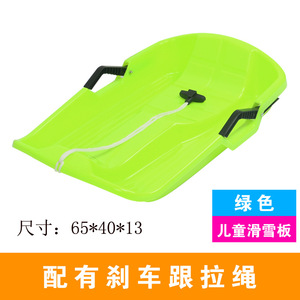 Traîneau pour enfants 65 cm bleu épaissi résistant à l'usure pour la neige, l'herbe, le sable, utilisation en extérieur - Product Image 4