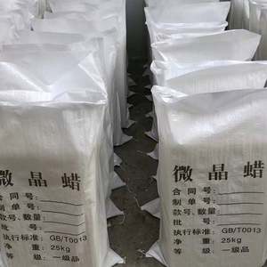 Micro cire de qualité industrielle 70 80 cire microcristalline à vendre - Product Image 2