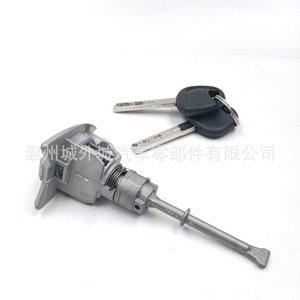 Hyundai Sonata Door <b>Lock</b> Cylinder 81970-3SA00 With 2 Keys Grey Cylindrical <b>Lock</b> For Car Door - Product Image 4