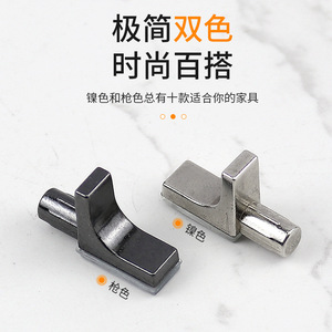 Stainless Steel <b>Shelf</b> Support <b>Bracket</b> <b>Black</b> Durable Nordic Style Cabinet Hardware Accessory - Product Image 1