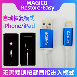 Câble de récupération DFU automatique pour iPhone iPad, câble de charge et de données pour flashage automatique et ingénierie L1100 - Product Image 2