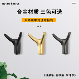 Nordic Style Wall Mounted <b>Coat</b> <b>Hooks</b> Animal Shape Black <b>Single</b> Horn Creative <b>Hook</b> For Clothing Entryway Wall Use - Product Image 4
