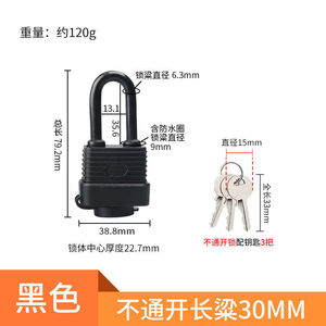 Serrure de porte magnétique multicouche en fer noir robuste et étanche GQK moderne pour cuisine, entrepôt et atelier - Product Image 5