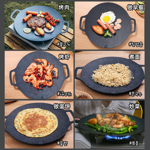 Outdoor Camping Barbecue Plate Portable Picnic Pot Rice Stone Non-stick Barbecue Plate - Product Image 4