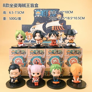 Anime Cool Cartoon pezzo Luffy Shin Chan <span class=keywords><strong>principessa</strong></span> Ninja Blind Box Action figure mistero sorpresa Box collezione regali per bambini - Product Image 1