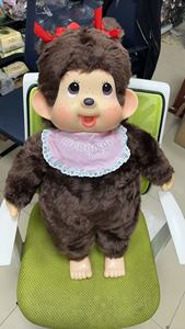 Peluche singe Mengqiqi 45 cm et <span class=keywords><strong>80</strong></span> cm pour amis, cadeau de Saint-Valentin, décoration, cadeau d'anniversaire, grande taille, Munchi - Product Image 2