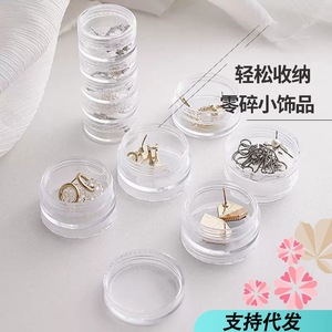 5 Layer Round Jewelry Box Transparent Stackable <b>With</b> <b>Lid</b> For Earrings Studs Necklaces Storage Organizer <b>Small</b> Size 875 <b>Boxes</b> - Product Image 2