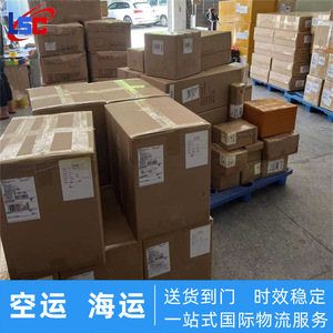 บริการขนส่งสินค้าแบบด่วนจากนิวซีแลนด์ Lianshuncheng LCL Plus Express รวมค่าพิธีการศุลกากร จัดส่งถึงหน้าประตูบ้าน - Product Image 4