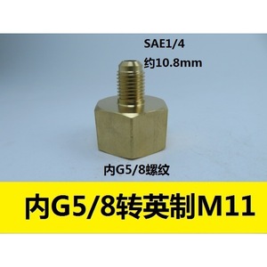 Copper Refrigerant Bottle Adapter G3/4 6-point To Imperial For Gas Cylinder Conversion Refrigeration Parts - Product Image 3