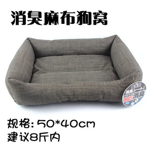 Dark Gray Rectangle Pet <b>Bed</b> 50x40cm Polyester Fiber Fill For Small Dogs Cats Puppies All Seasons Use - Product Image 2