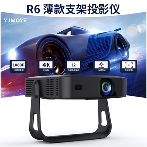 Proyector Portátil Ultra Delgado R6 1080P con Enfoque Automático para Cine en Casa - Product Image 2
